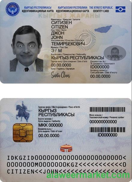 Kyrgyzstan ID template